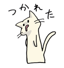 Cat was hungry!2 sticker #12608808