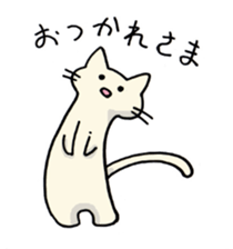 Cat was hungry!2 sticker #12608809
