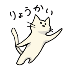 Cat was hungry!2 sticker #12608810