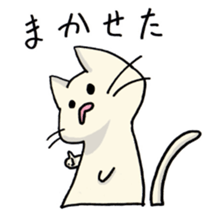 Cat was hungry!2 sticker #12608813