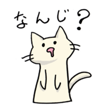 Cat was hungry!2 sticker #12608814