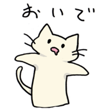 Cat was hungry!2 sticker #12608815