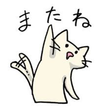 Cat was hungry!2 sticker #12608816
