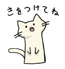 Cat was hungry!2 sticker #12608817
