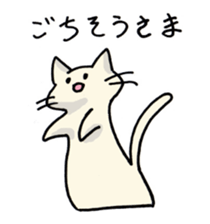 Cat was hungry!2 sticker #12608821