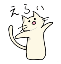 Cat was hungry!2 sticker #12608824
