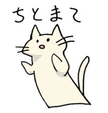 Cat was hungry!2 sticker #12608825