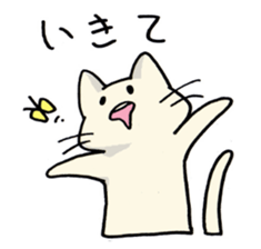Cat was hungry!2 sticker #12608828