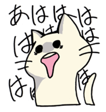Cat was hungry!2 sticker #12608832