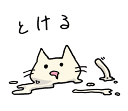 Cat was hungry!2 sticker #12608834