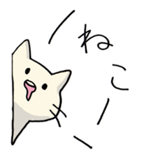 Cat was hungry!2 sticker #12608840