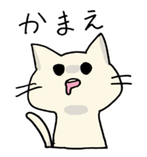 Cat was hungry!2 sticker #12608841