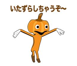 Halloween Pumpkin Episode 1 sticker #12608969