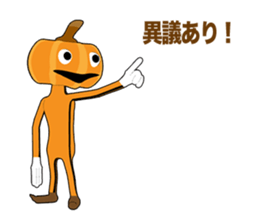 Halloween Pumpkin Episode 1 sticker #12609004