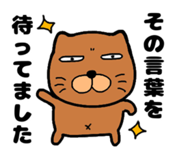 Dog large teacher sticker #12609166