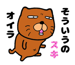 Dog large teacher sticker #12609167