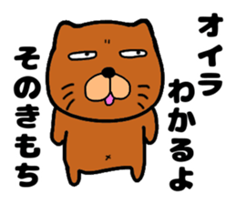 Dog large teacher sticker #12609168