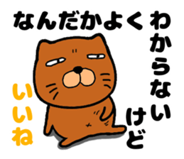 Dog large teacher sticker #12609169