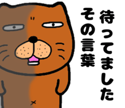 Dog large teacher sticker #12609170