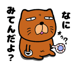 Dog large teacher sticker #12609172