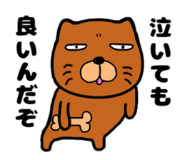 Dog large teacher sticker #12609173