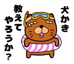 Dog large teacher sticker #12609174