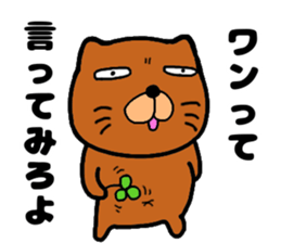 Dog large teacher sticker #12609175