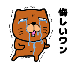 Dog large teacher sticker #12609176