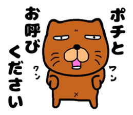 Dog large teacher sticker #12609177