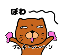 Dog large teacher sticker #12609185