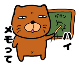 Dog large teacher sticker #12609186