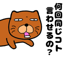 Dog large teacher sticker #12609189