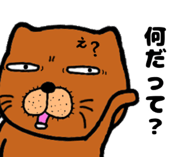 Dog large teacher sticker #12609195