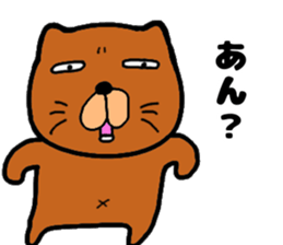 Dog large teacher sticker #12609196