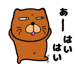 Dog large teacher sticker #12609197