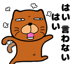 Dog large teacher sticker #12609198