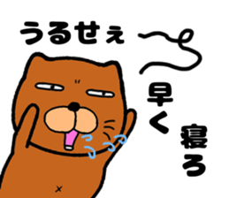 Dog large teacher sticker #12609200