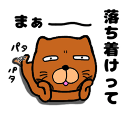 Dog large teacher sticker #12609201