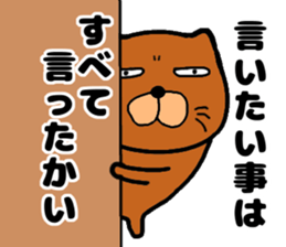 Dog large teacher sticker #12609202