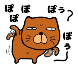 Dog large teacher sticker #12609205