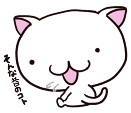 I see . he is just a cute cat. sticker #12609251