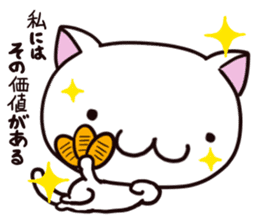 I see . he is just a cute cat. sticker #12609254