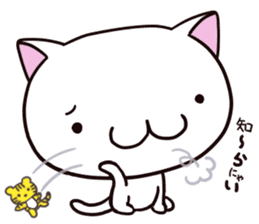 I see . he is just a cute cat. sticker #12609268