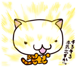 I see . he is just a cute cat. sticker #12609281