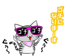 Sunglasses cat ASHver sticker #12609296