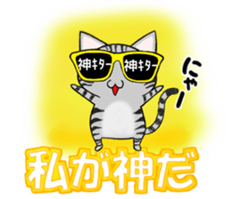 Sunglasses cat ASHver sticker #12609297