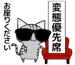 Sunglasses cat ASHver sticker #12609306