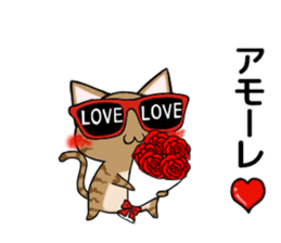 Sunglasses cat ASHver sticker #12609313