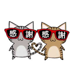 Sunglasses cat ASHver sticker #12609323