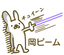 Oka your name Sticker sticker #12609415